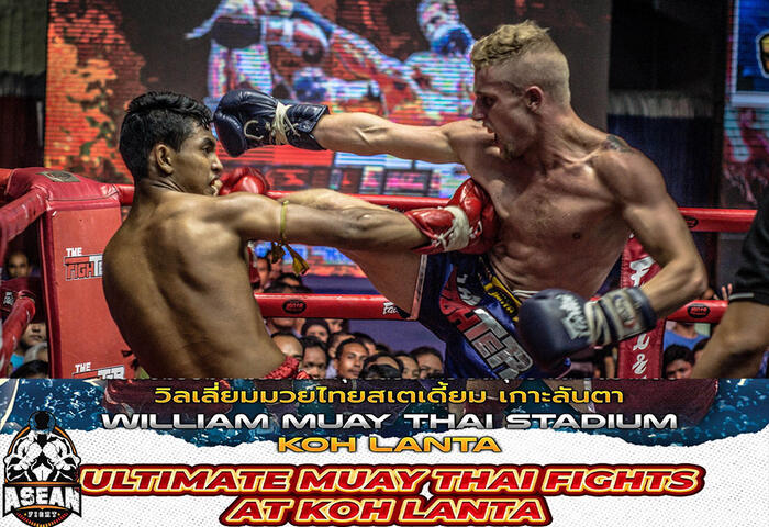 Koh Lanta William Muay Thai Stadium - Main Image