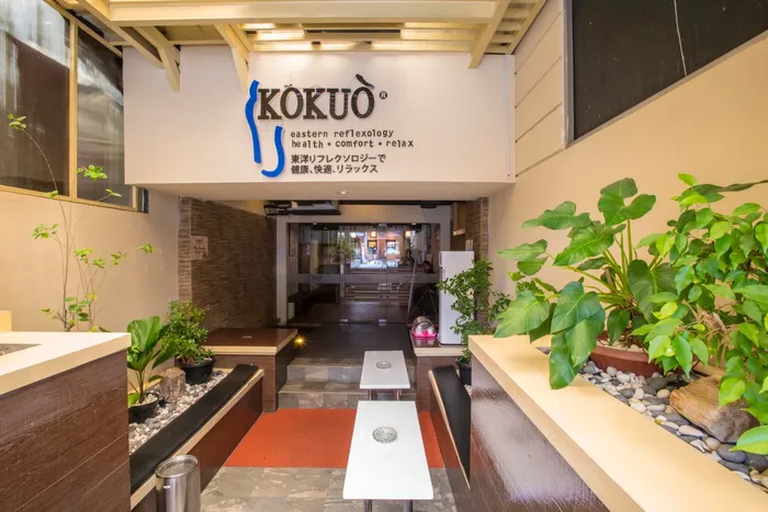 Kokuo Family Massage & Reflexology - Melawai