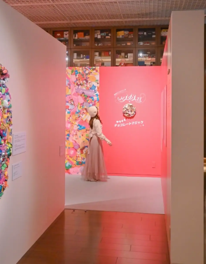 Felissimo Chocolate Museum - Main Image