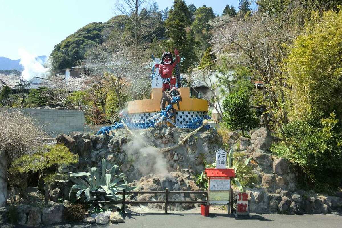 Beppu Hell Hot Springs - Main Image